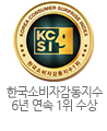 한국 소비자 감동지수 1위