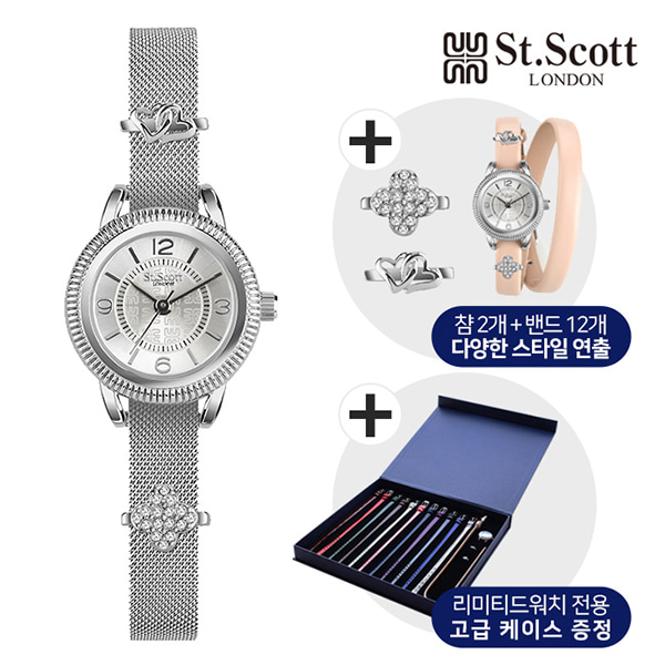 세인트스코트 ST5401-SET 리미티드에디션 여성시계 선물 세트 23mm 타임메카