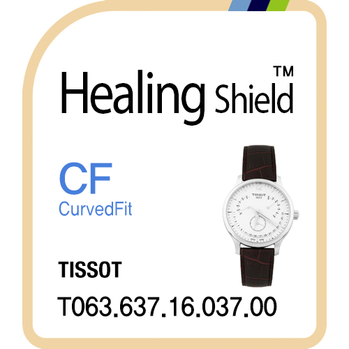 [공식본사정품] 힐링쉴드 T063.637.16.037.00 CurvedFit 고광택(투명) 시계액정보호필름 3매 트랜드메카