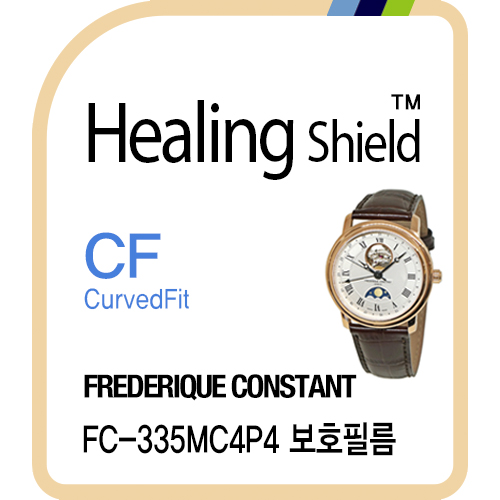 [공식본사정품] 힐링쉴드 FC-335MC4P4 고광택 시계액정보호필름 3매(HS166182) 트랜드메카